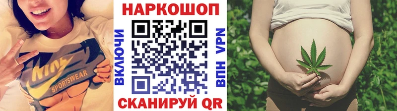 Хочу наркоту Верхоянск КОКАИН Меф мяу мяу АМФЕТАМИН Каннабис hydra как зайти Альфа ПВП