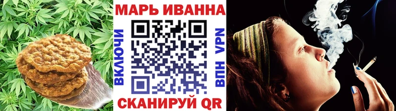 Еда ТГК конопля  цена   Верхоянск 