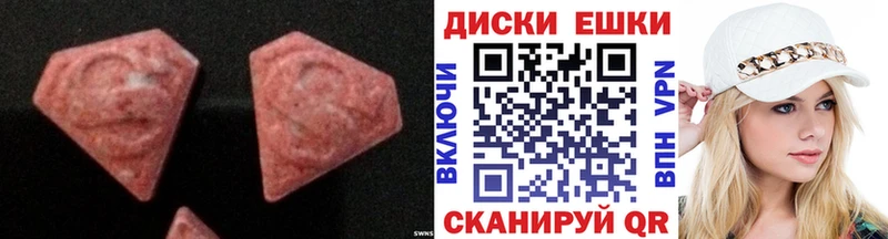 Ecstasy диски  shop состав  Верхоянск  наркотики 