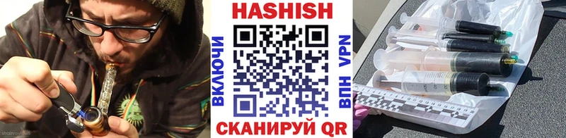 купить   Верхоянск  ГАШ AMNESIA HAZE 