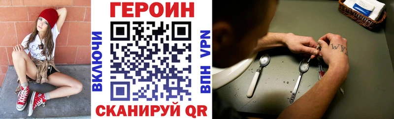 ссылка на мегу как зайти  Верхоянск  ГЕРОИН Heroin 