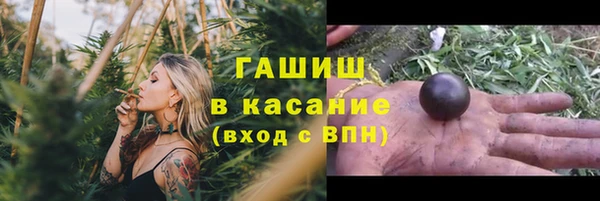 соль ск Абаза