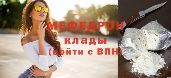 таблы Абдулино