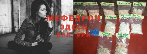 таблы Ростов