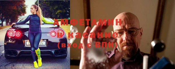 эйфоретик Абинск