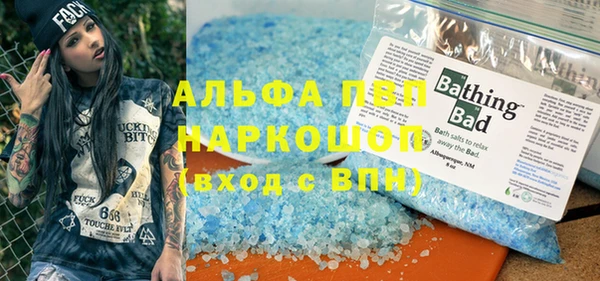 не бодяженный Валдай