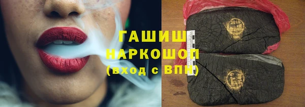 таблы Абдулино
