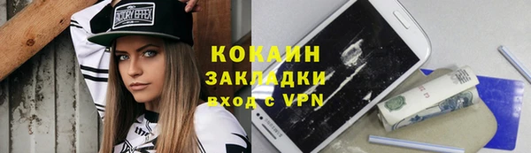 мескалин Россошь