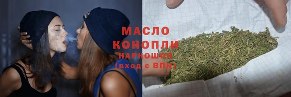 мескалин Россошь