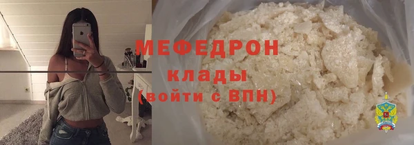 гидра Рославль