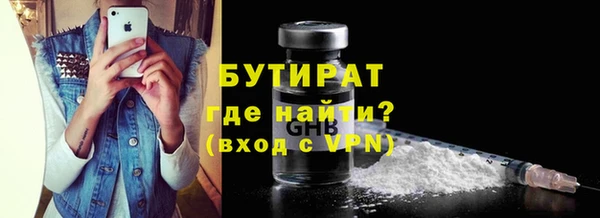 2c-b Валуйки