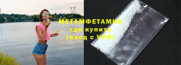 мескалин Россошь