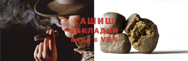 мдма Бутурлиновка