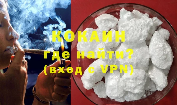 таблы Абдулино