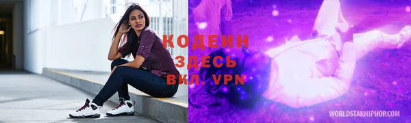 2c-b Валуйки