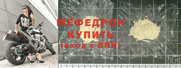 гидра Рославль