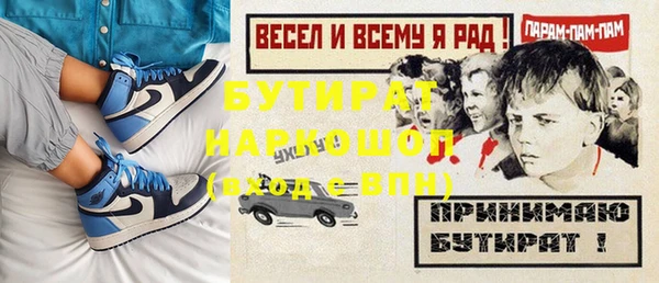соль ск Абаза