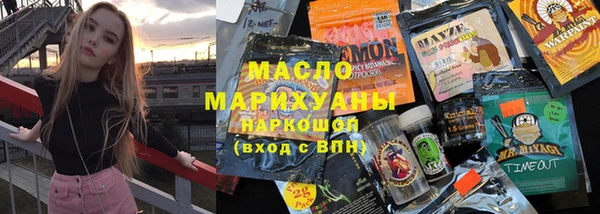 мескалин Россошь