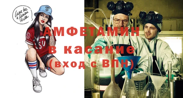 таблы Ростов