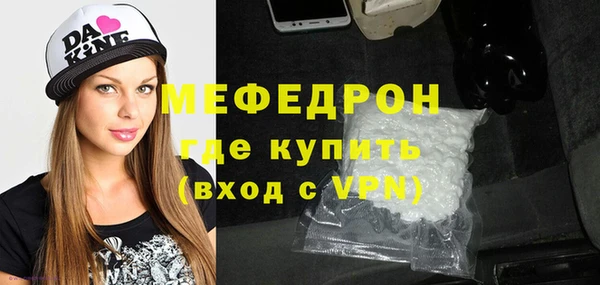 гидра Рославль