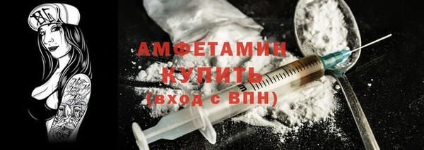 мескалин Россошь