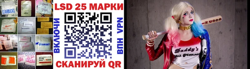 ЛСД экстази кислота  Верхоянск 