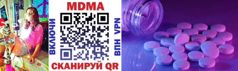 цены Верхоянск МДМА молли