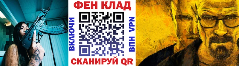 купить наркотик  Верхоянск  Первитин кристалл 