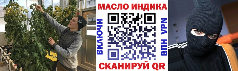 ТГК концентрат купить наркоту Верхоянск